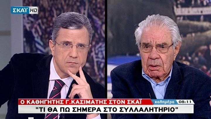 Κασιμάτης: Τι θα πω σήμερα στο συλλαλητήριο